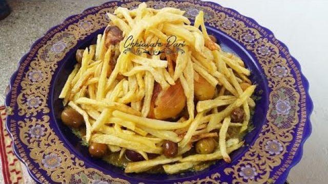 الدجاج بالفريت والزيتون | Poulet aux olives et frites