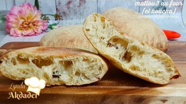 le pain le plus demandé au ramadan matoul3 el koucha, ou matloue au four