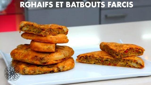 Recettes Ramadan: Rghaifs et Batbouts farcis | شميشة : رغايف مورقة في الفرن وبطبوط محشو