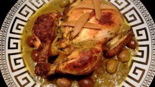 poulet rôti à la marocaine et son riz (la vraie recette) - cuisine marocaine