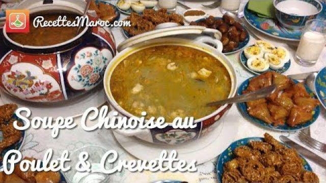 Recette Soupe Chinoise au Poulet & Crevettes