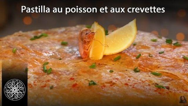 Choumicha : Pastilla au poisson et aux crevettes à la Chermoula (VF)