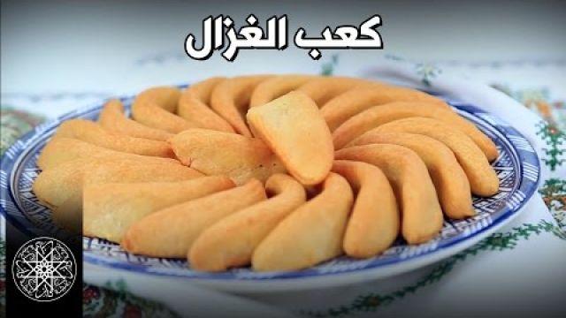  شميشة : كعب الغزال