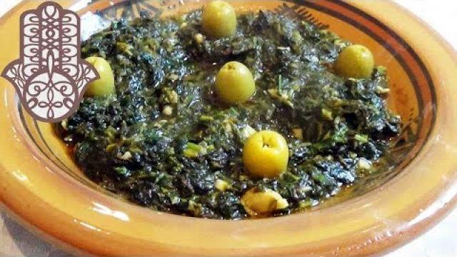 Salade d'épinard à la marocaine (Bakoula)