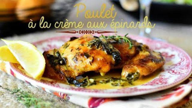 Poulet à la crème aux épinards / Lemon butter chicken